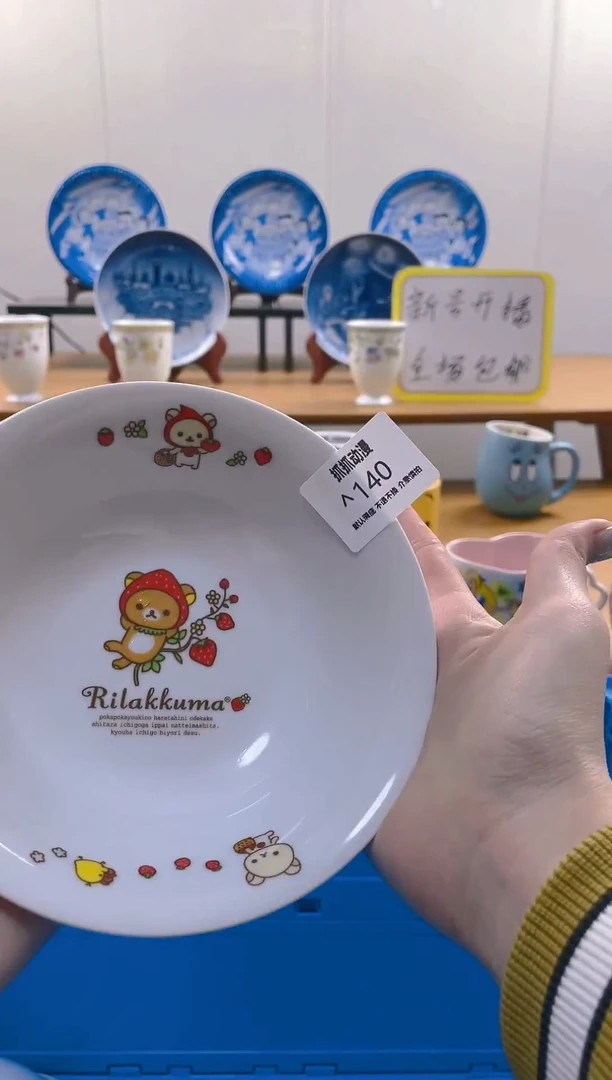 【闪购商品】瓷片包邮发货海外瓷器默认瑕疵