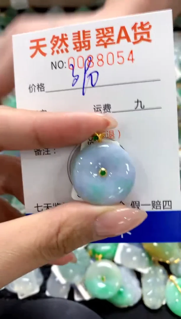 翡翠18K金镶嵌颈饰1111111111111111