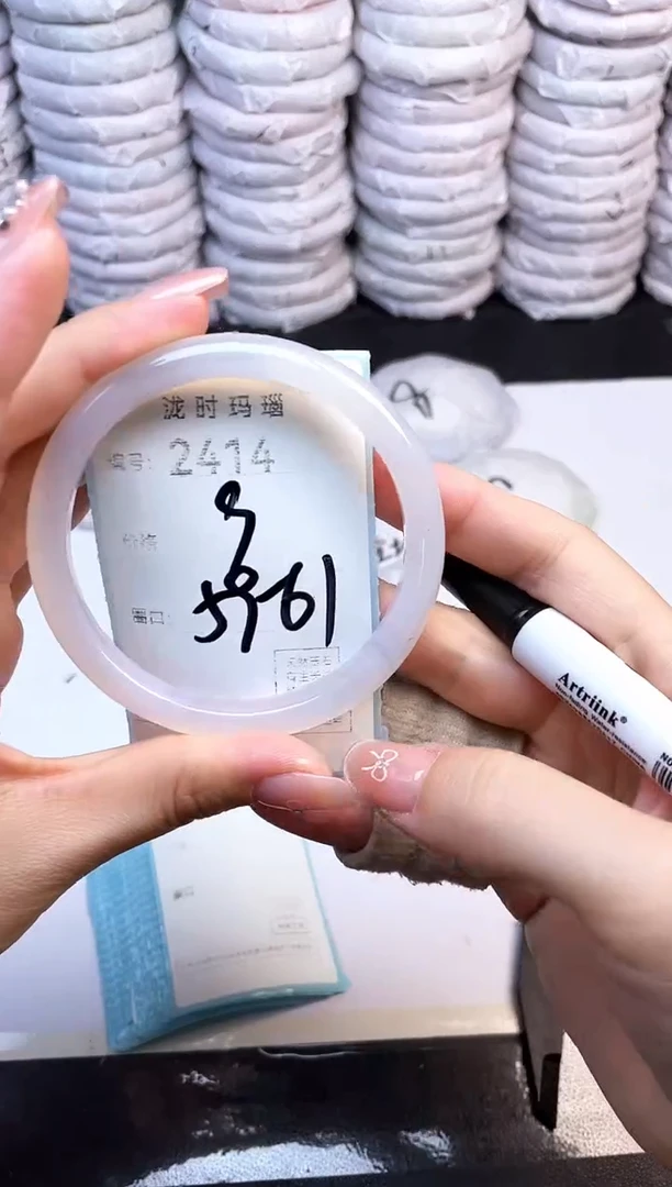 手镯玛瑙/玉髓未镶嵌2414