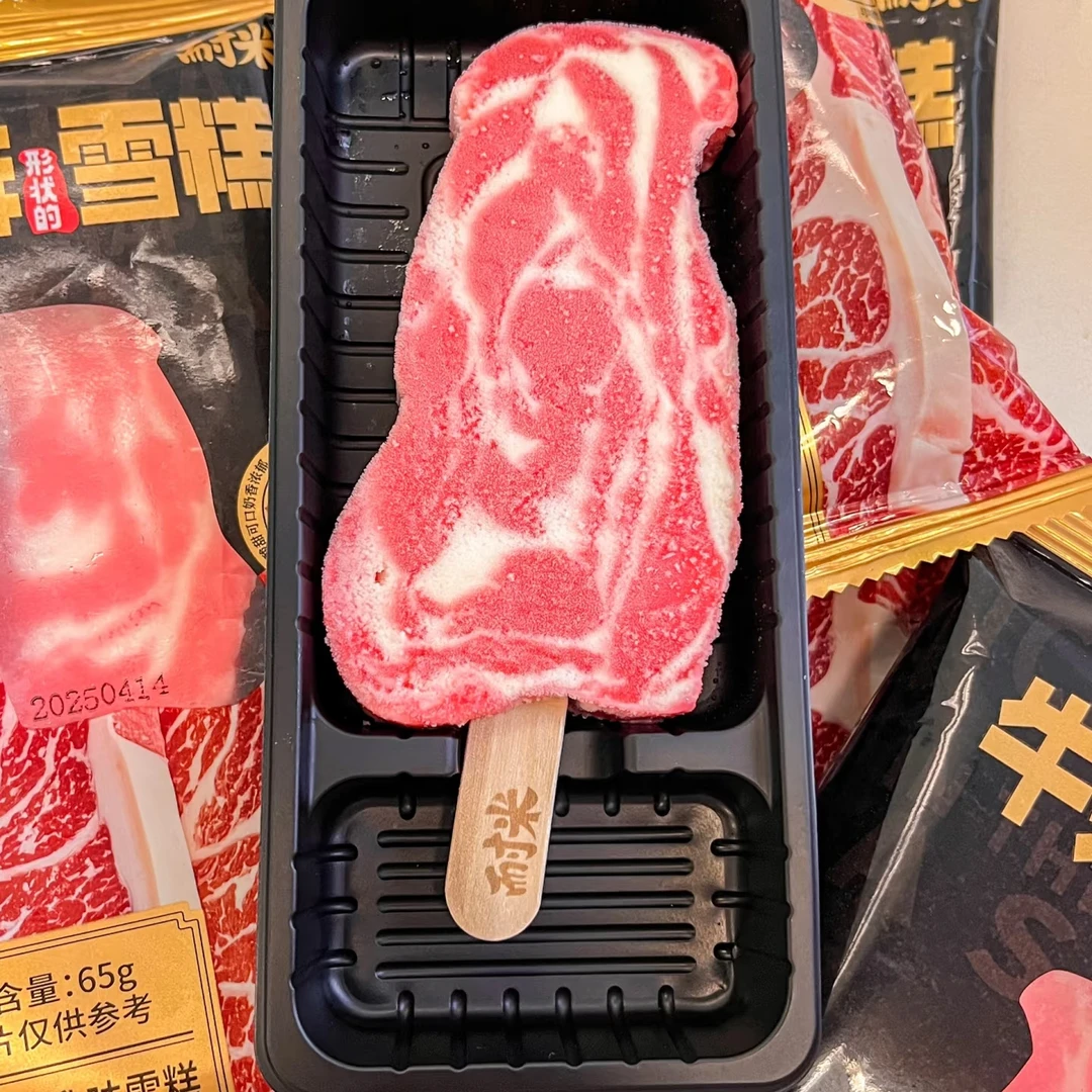 【网红爆品】耐米牛排雪糕