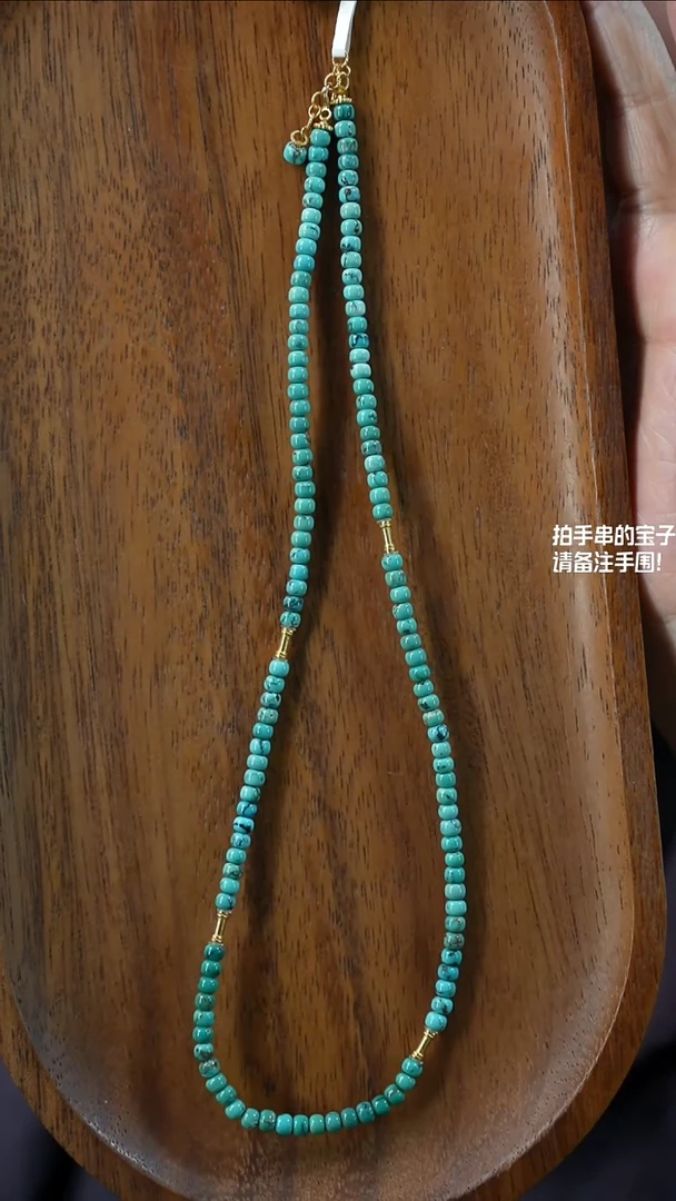 未镶嵌绿松石项链（不含绳）湖北原矿绿松石YXH-014