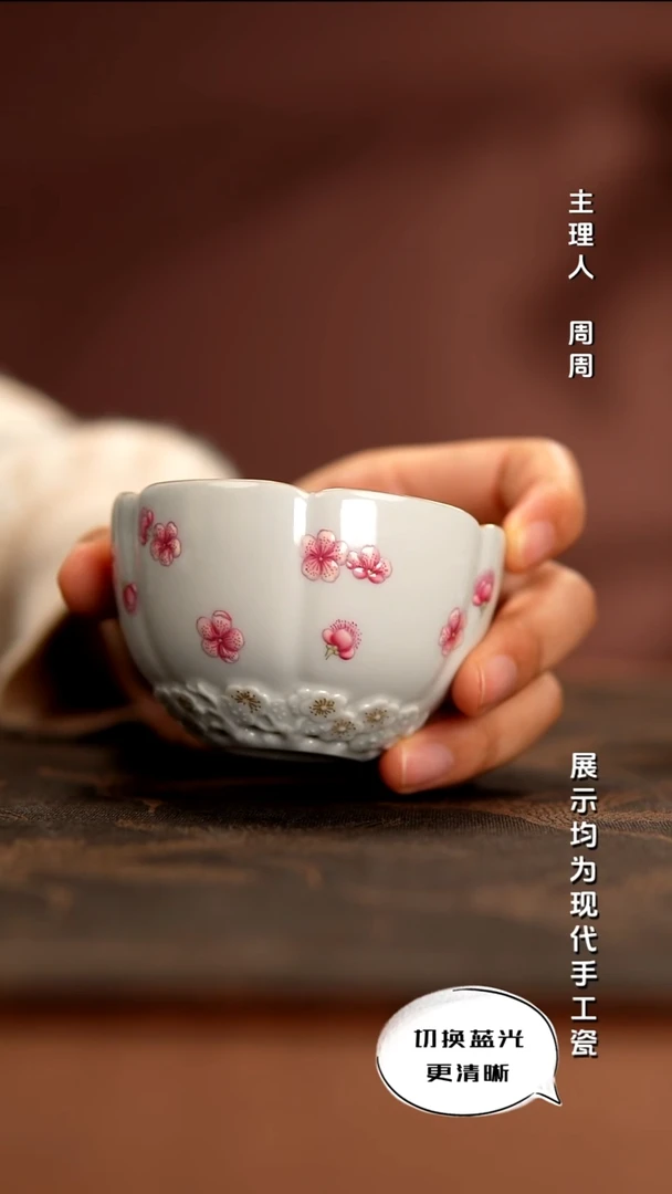 陶瓷诗逸瓷话粉墨彩技艺