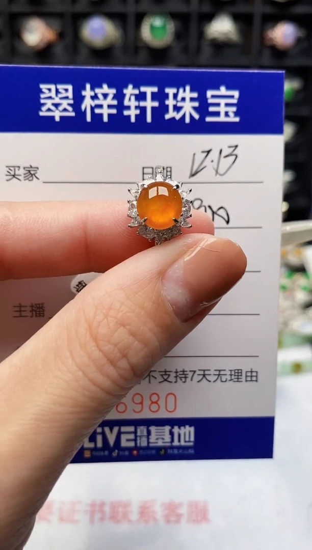 银S925镶嵌戒指翡翠6980