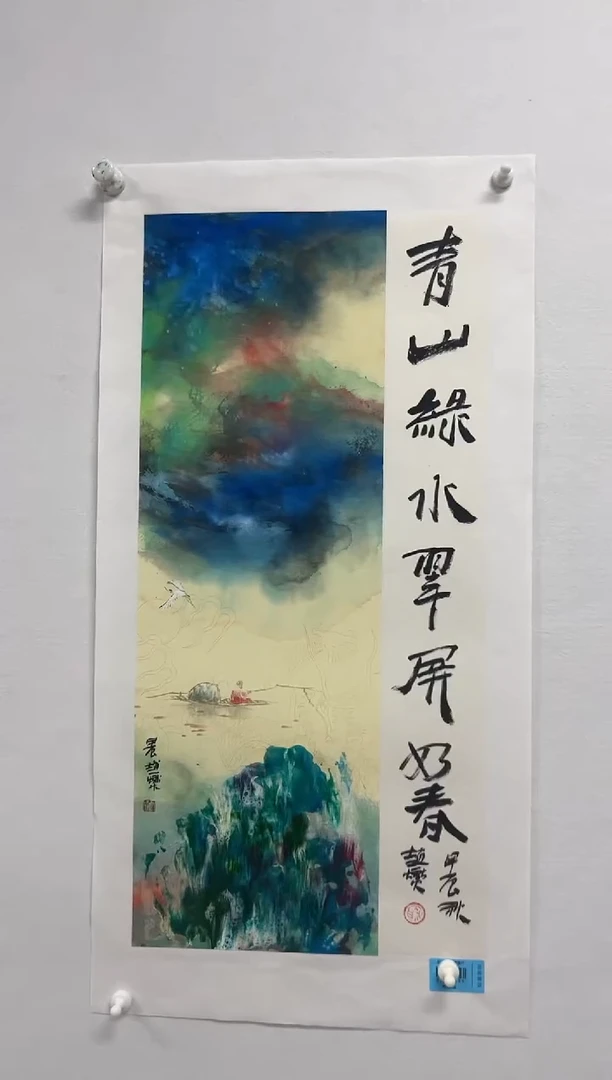 国画赵燮-1.3平尺-国画