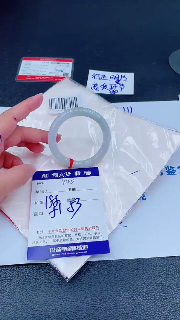 未镶嵌手镯翡翠0