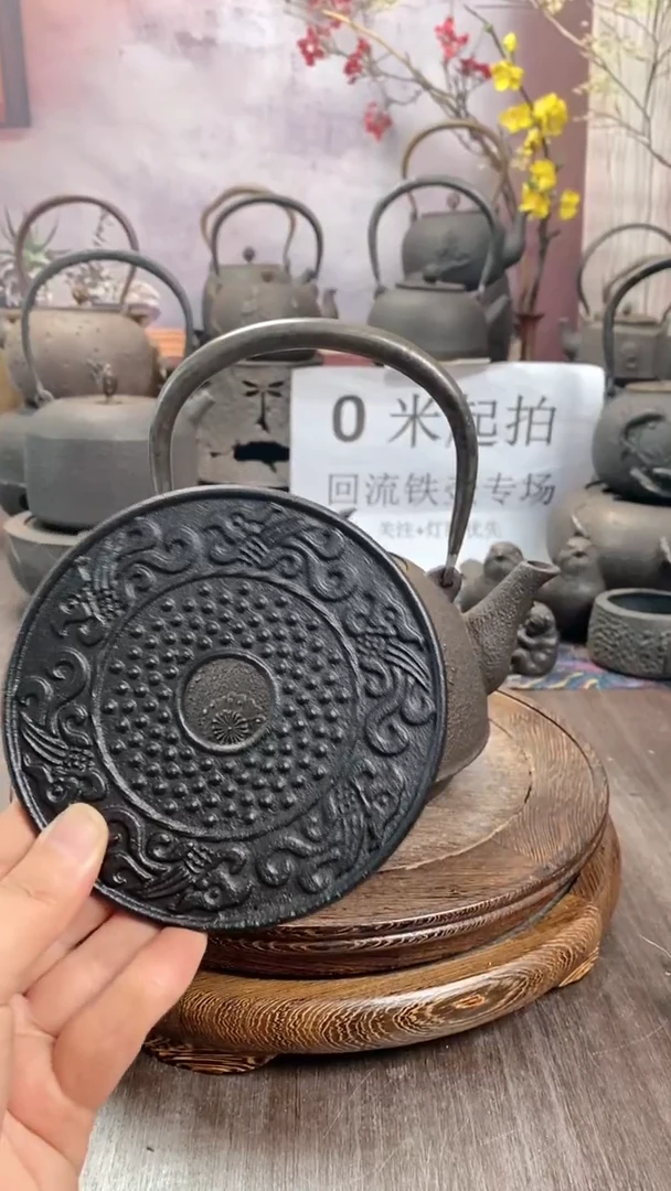 回流南部精工铁壶
