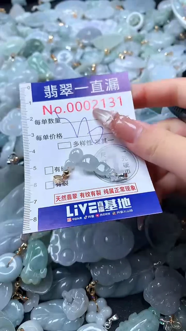 吊坠(不含链)未镶嵌翡翠2131