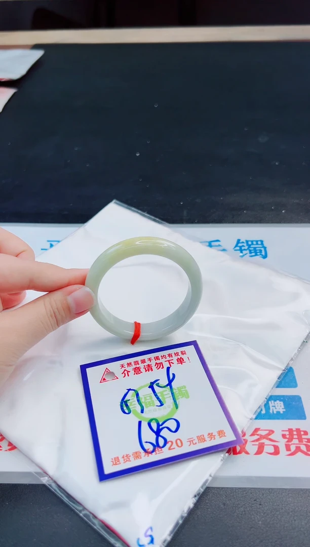 未镶嵌手镯翡翠天然缅甸翡翠A货！A货！A货！A货！A货！
