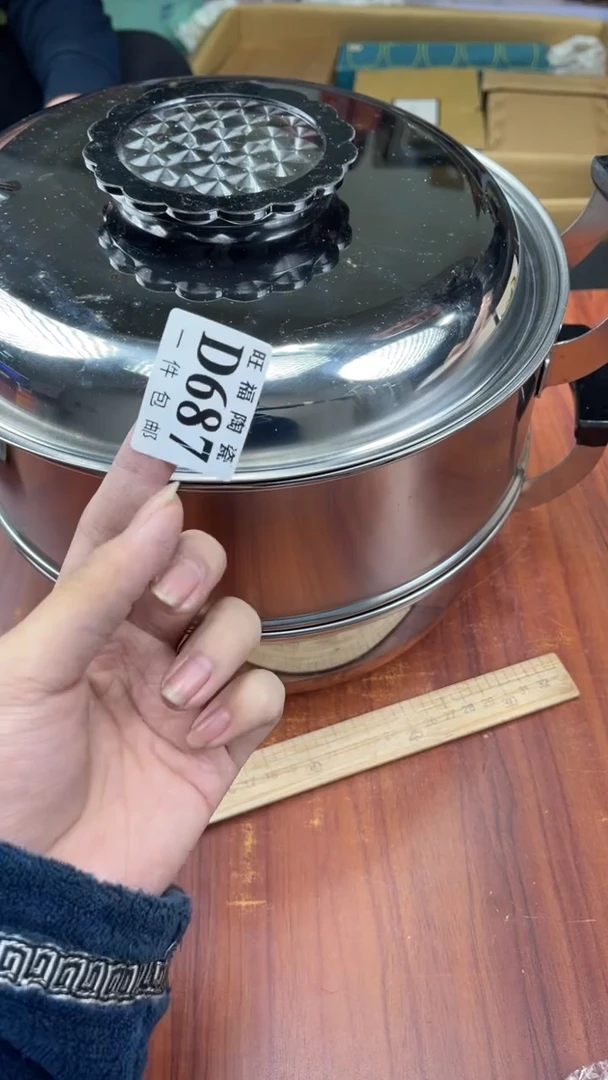 瓷片木*子盛日中古杂项籈选