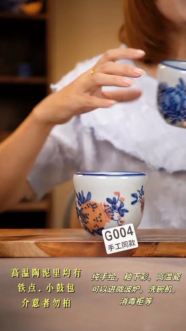 其他G004陶然集器瓷器