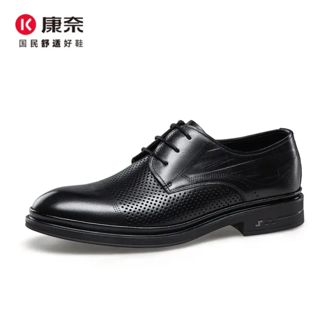 Kangnai/康奈53073专柜正品2025夏男商务正装透气冲孔牛真皮凉鞋