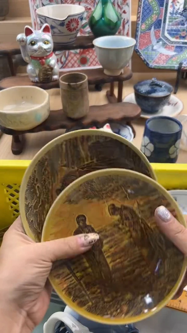 719默认微瑕，满20元包邮