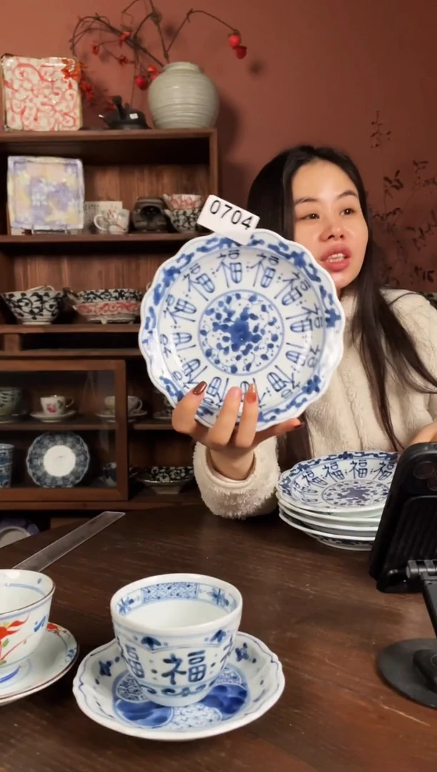 【闪购商品】瓷片           704号