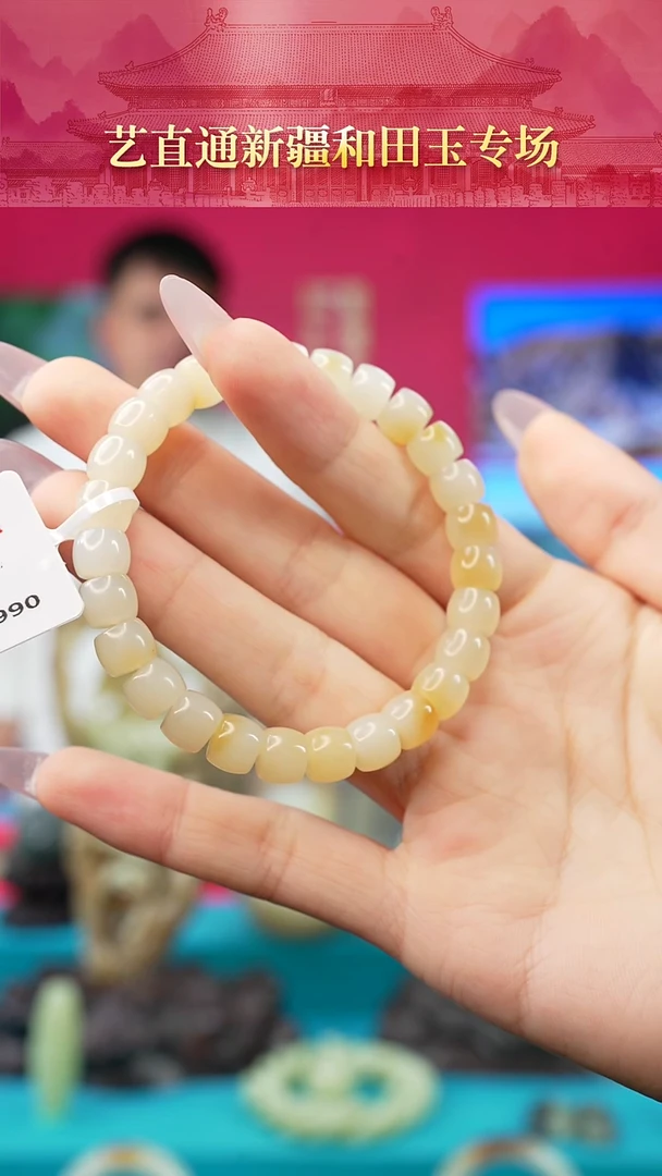 未镶嵌和田玉挂件闪购糖白直切7*8mm