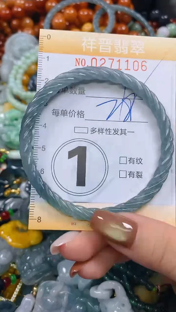 颈饰未镶嵌翡翠闪购0271106