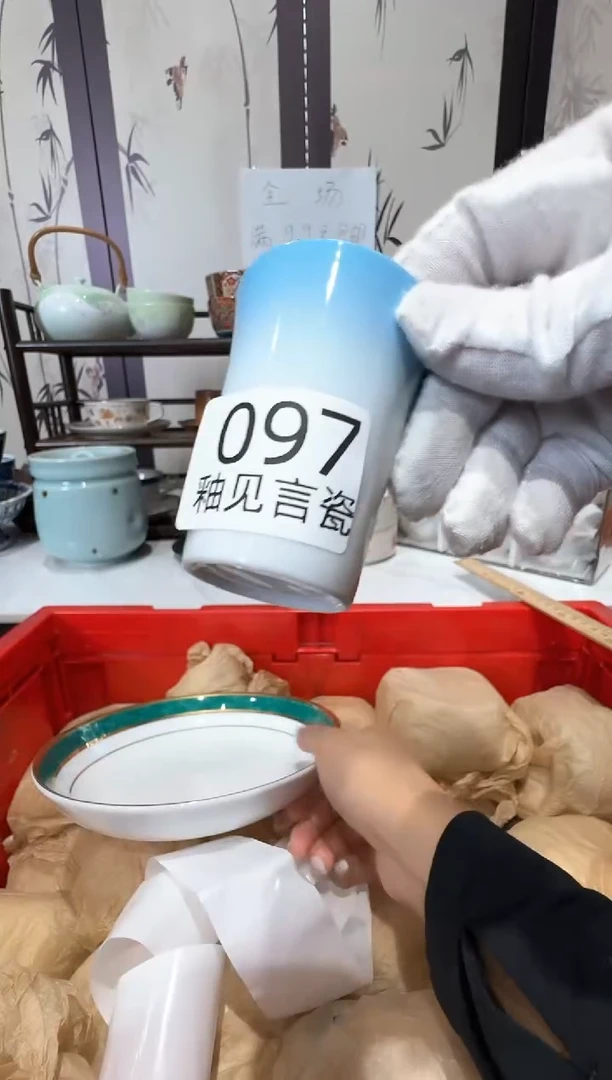 瓷片瓷*谢谢亲亲的选购