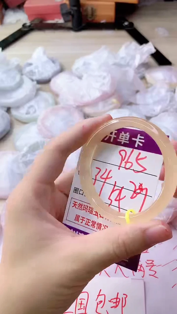 手镯玛瑙/玉髓未镶嵌965