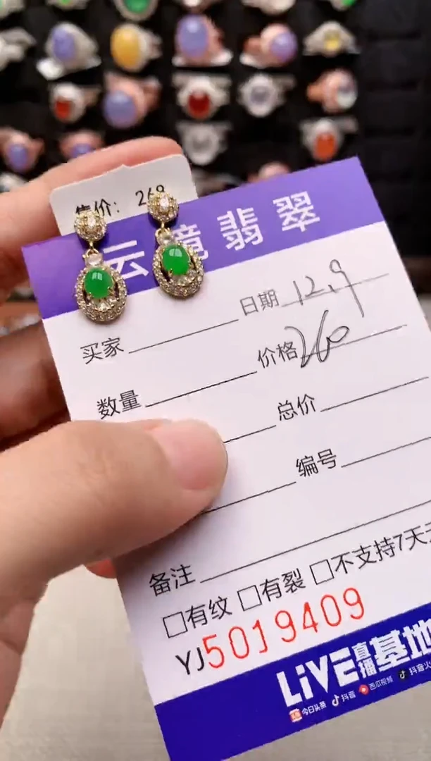 银S925镶嵌戒指翡翠9409