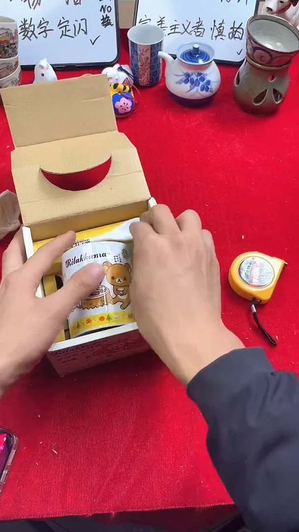 丧*彪上乘杂项瓷瓷瓷瓷（165）