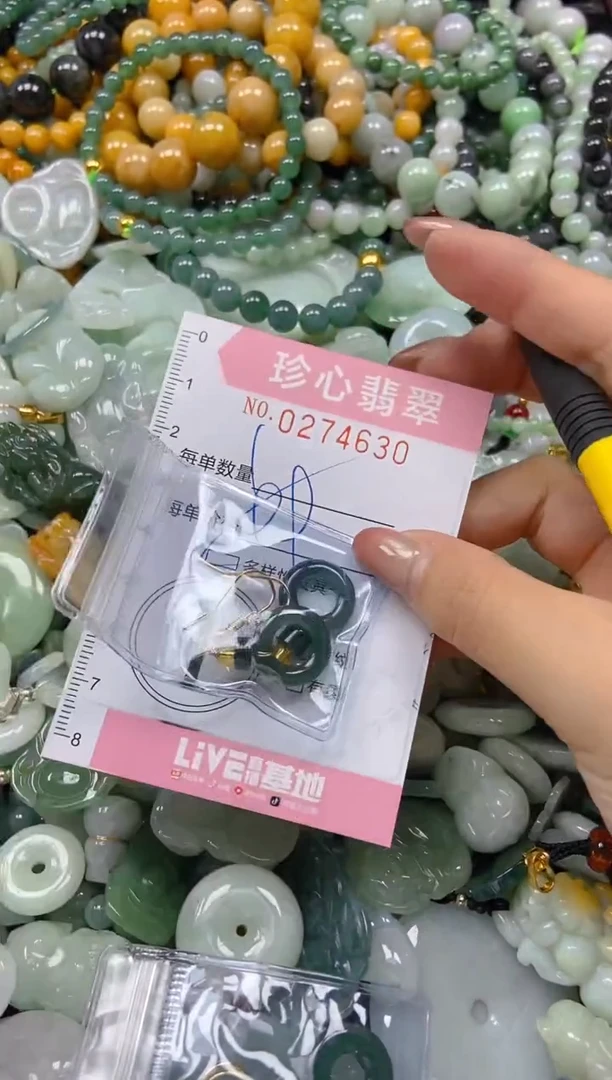 翡翠未镶嵌颈饰闪购0274630多样性发其一
