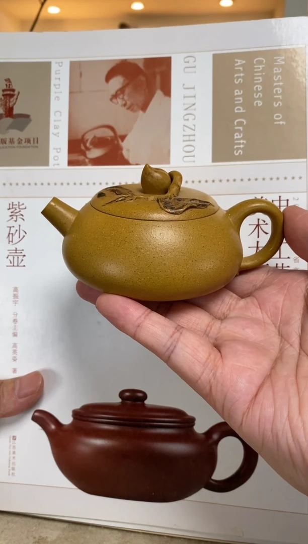 茶壶紫砂圣桃 黄金段