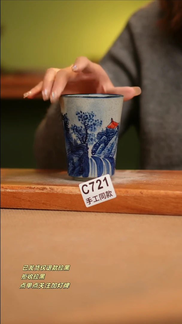 【闪购商品】其他C721窑林瓷业瓷器