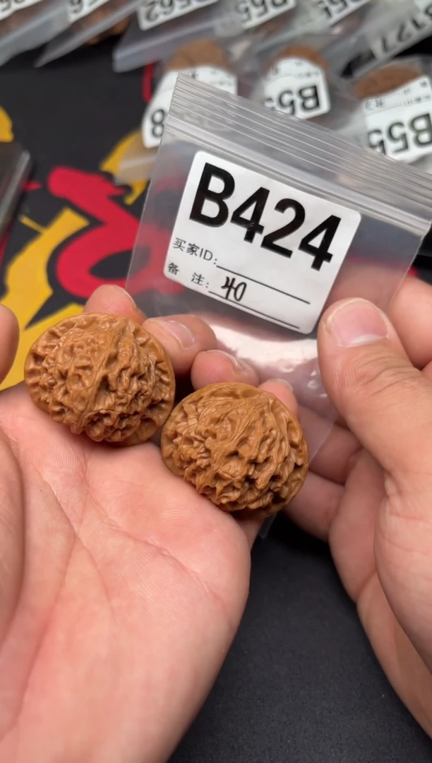 吊坠文玩核桃40宫灯修B424