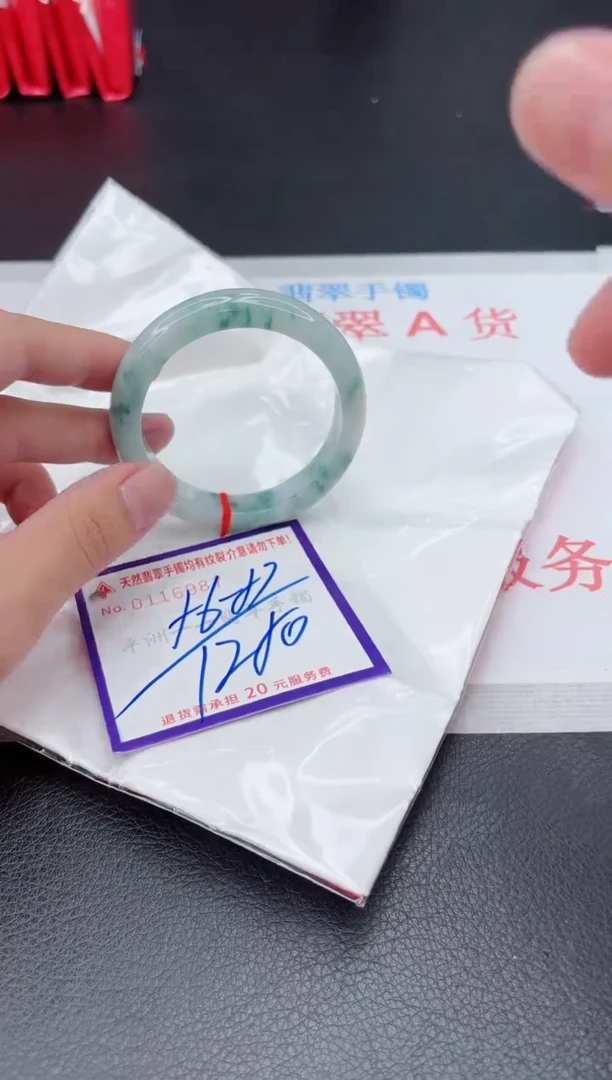 翡翠手镯未镶嵌1