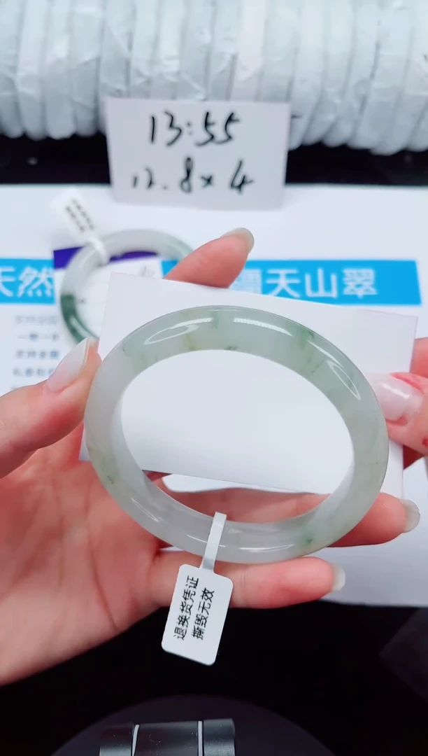 未镶嵌手镯石英质玉295-56/57