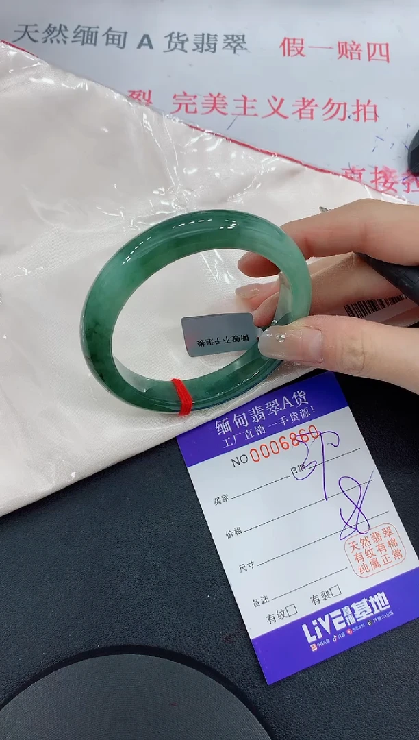 未镶嵌手镯翡翠60翡翠手镯