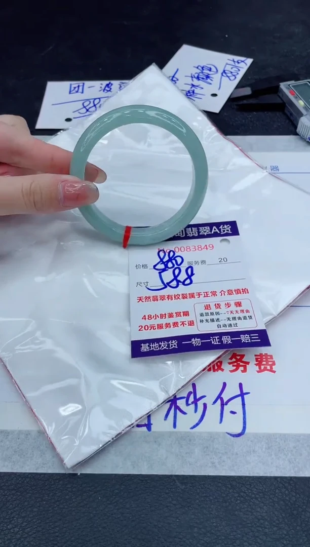 【闪购商品】翡翠手镯未镶嵌888888888888
