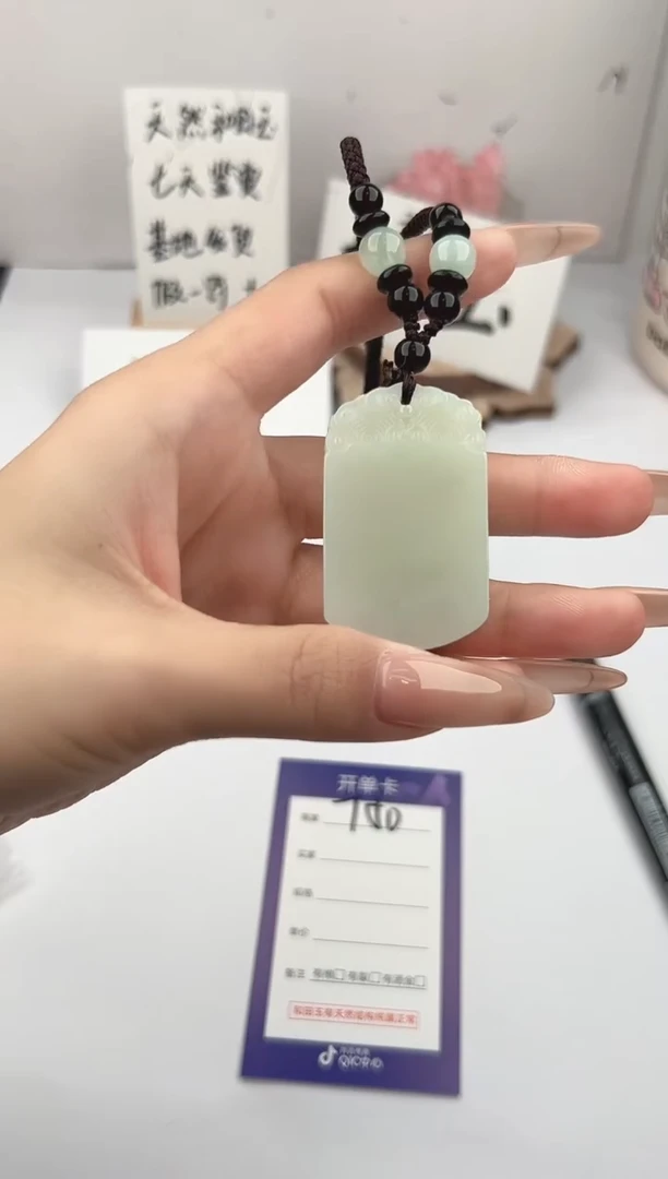 吊坠(赠链)未镶嵌和田玉微色差T无事牌