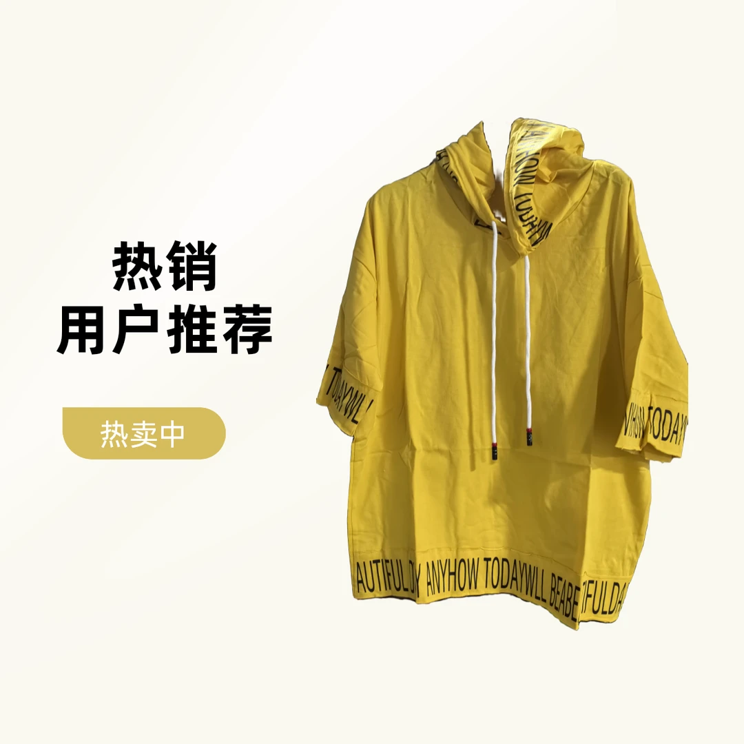 帽款新款字母短袖