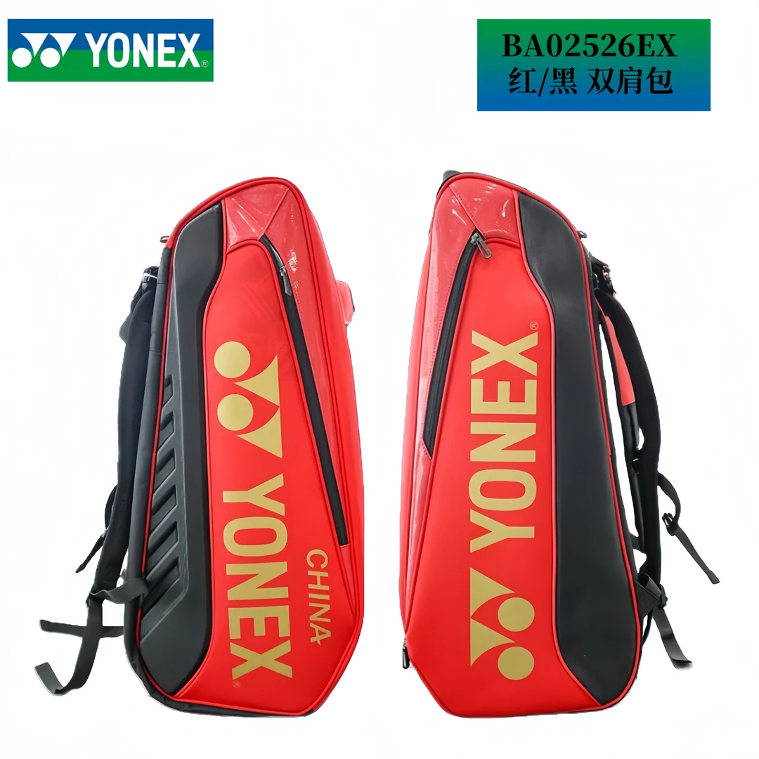 YONEX/尤尼克斯25年新款羽毛球包国家队双肩包独立鞋仓BA02526EX