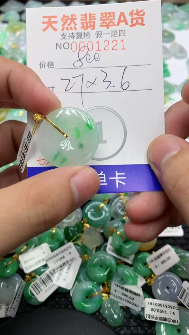 翡翠18K金镶嵌颈饰11111111111