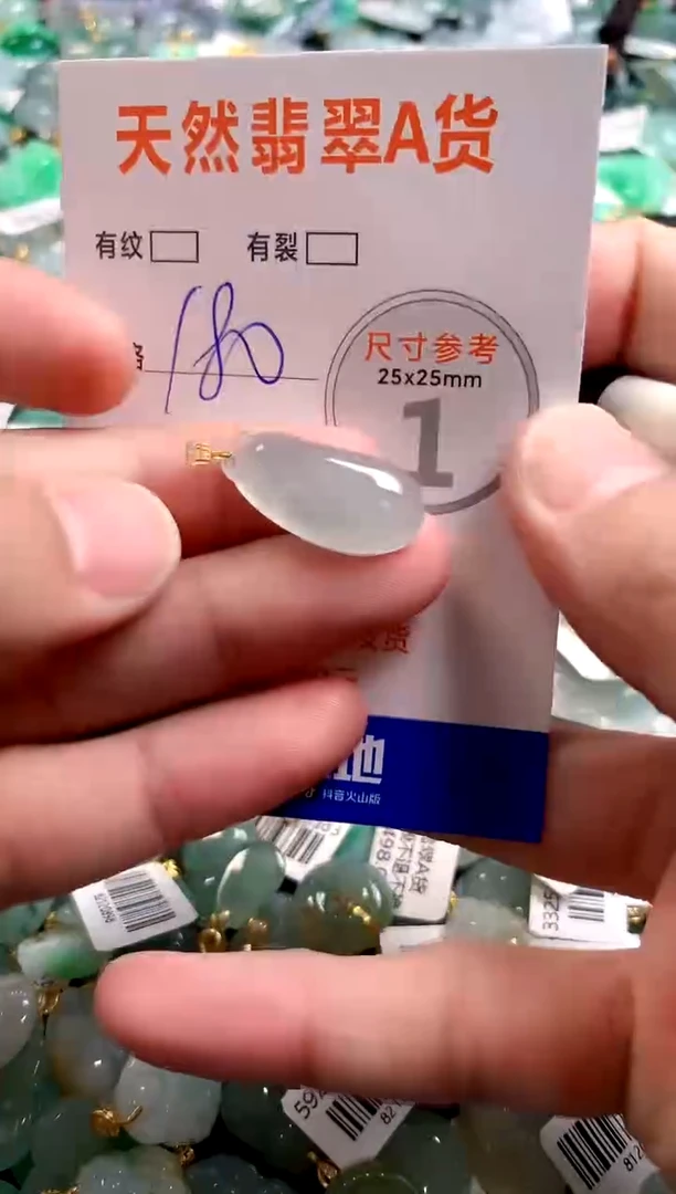 颈饰18K金镶嵌翡翠0567669510
