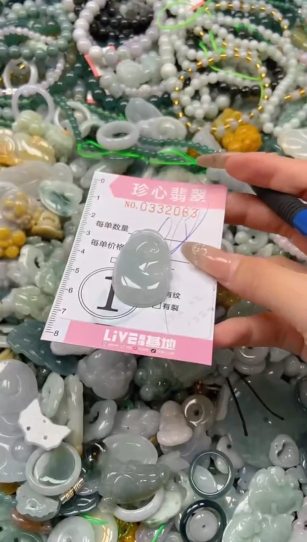 颈饰未镶嵌翡翠闪购0332063