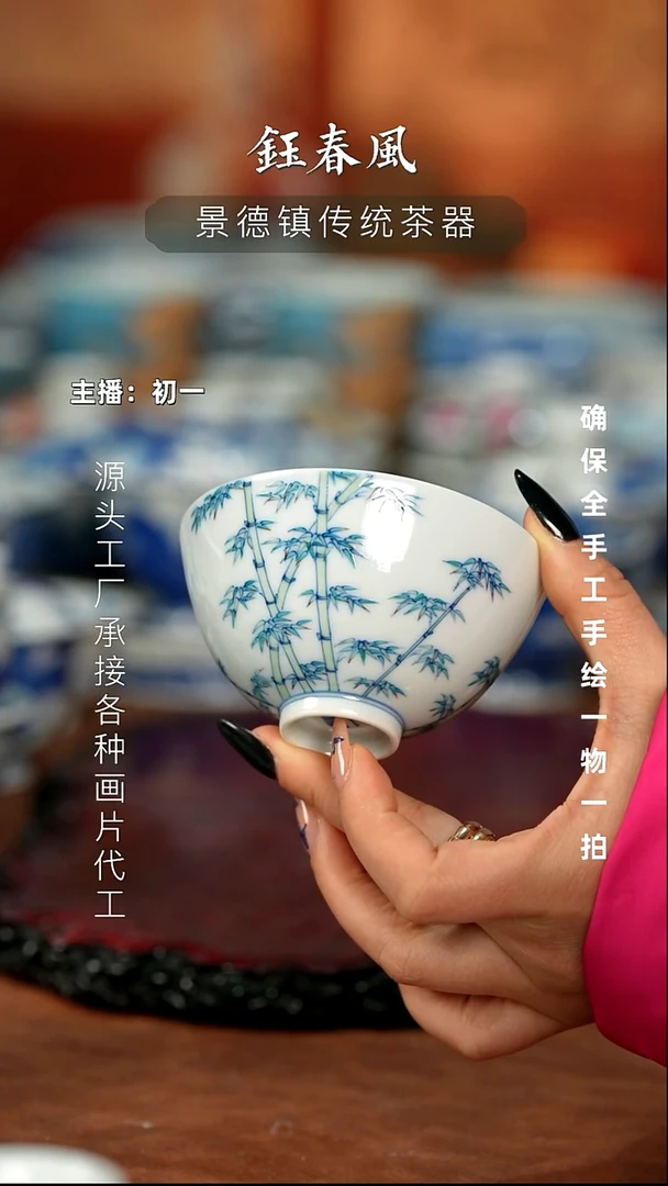 杯景德镇全手工手绘茶器