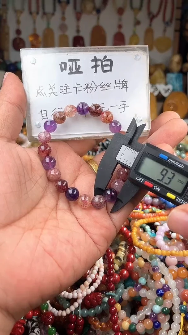 未镶嵌手链水晶叔***调一物一拍 167467