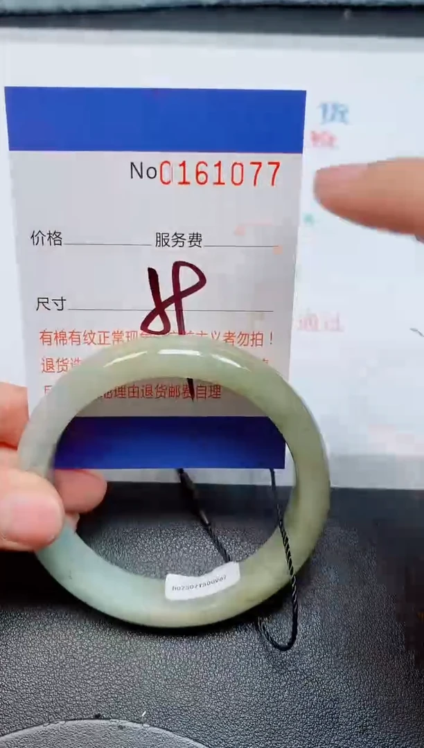 未镶嵌手镯翡翠天然缅甸翡翠161077