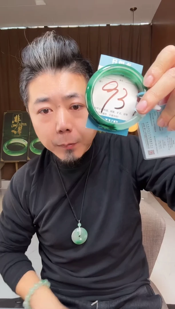 【闪购商品】石英质玉手镯未镶嵌非洲翠