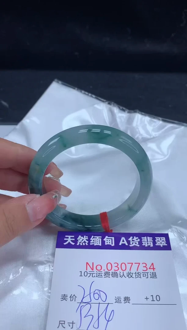 【闪购商品】翡翠手镯未镶嵌天然缅甸A货翡翠
