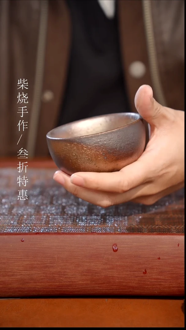 陶瓷奢瓷/瑞寅柴烧茶器1241（杯子）