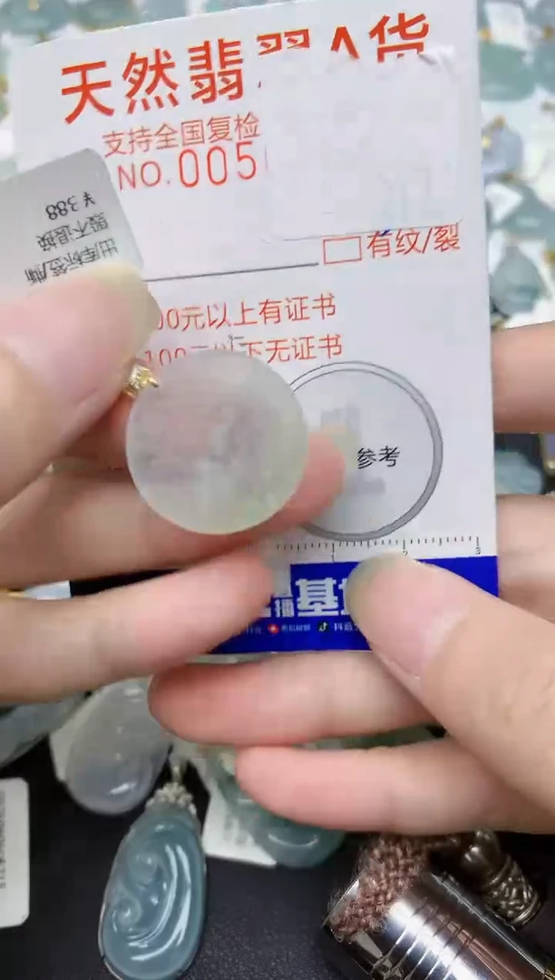 翡翠18K金镶嵌颈饰天然A货翡翠