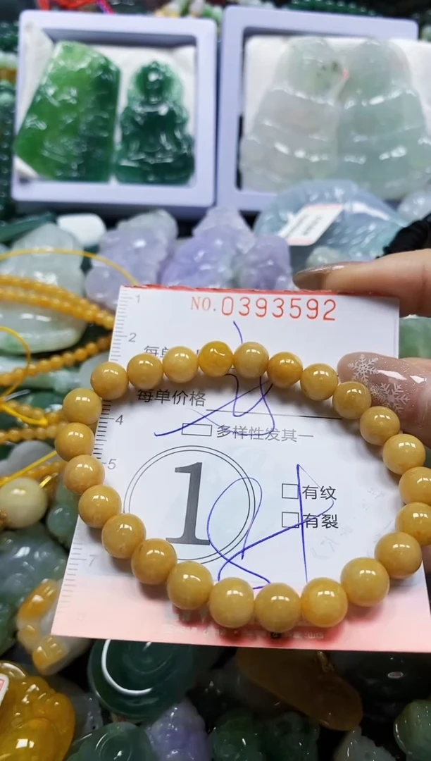 颈饰未镶嵌翡翠闪购0393592多样性发其一