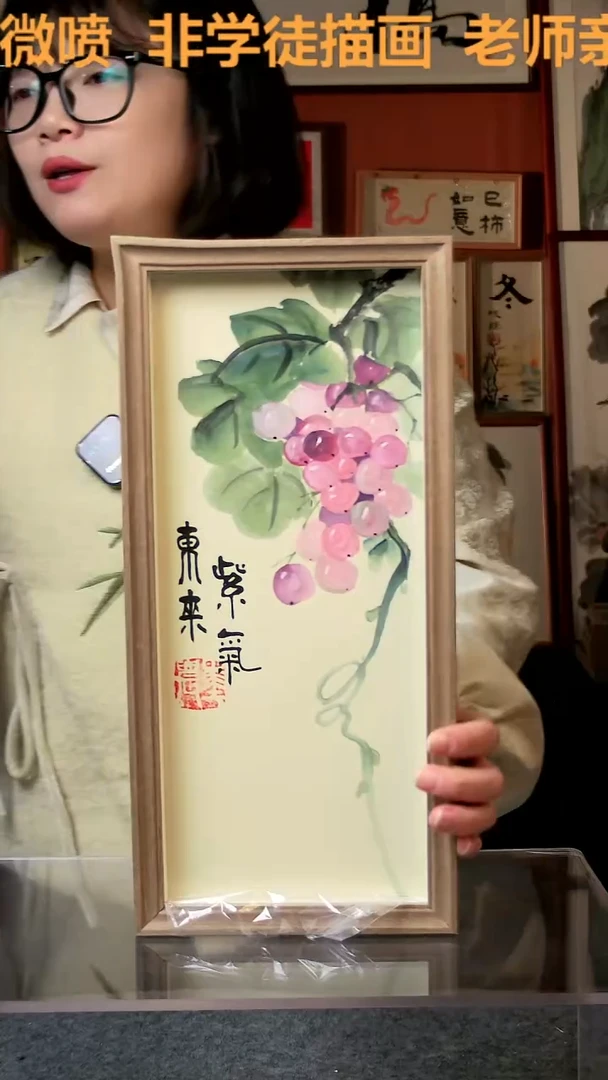 【闪购商品】国画紫气东来 竖幅 手写手绘 汤