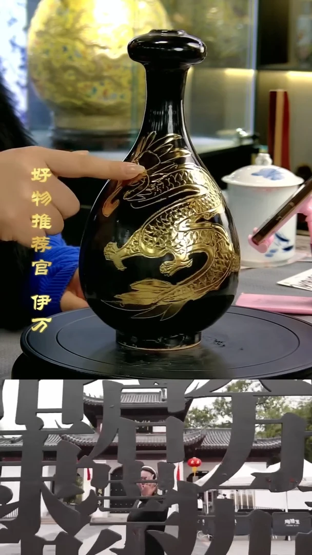 【闪购商品】摆件景德镇当代陶瓷摆件2