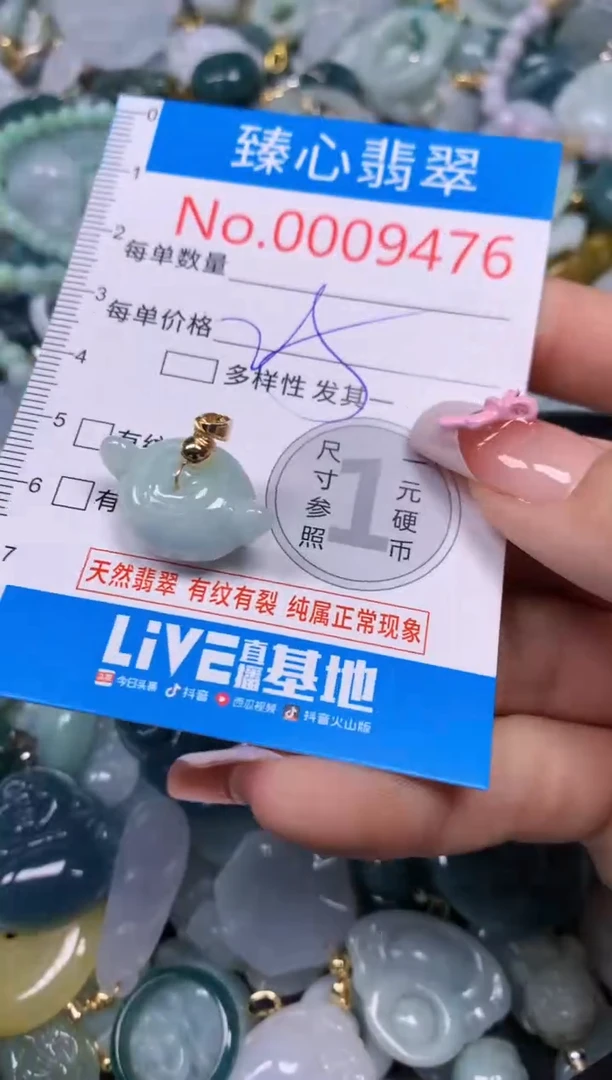【闪购商品】翡翠颈饰未镶嵌含绳0009476
