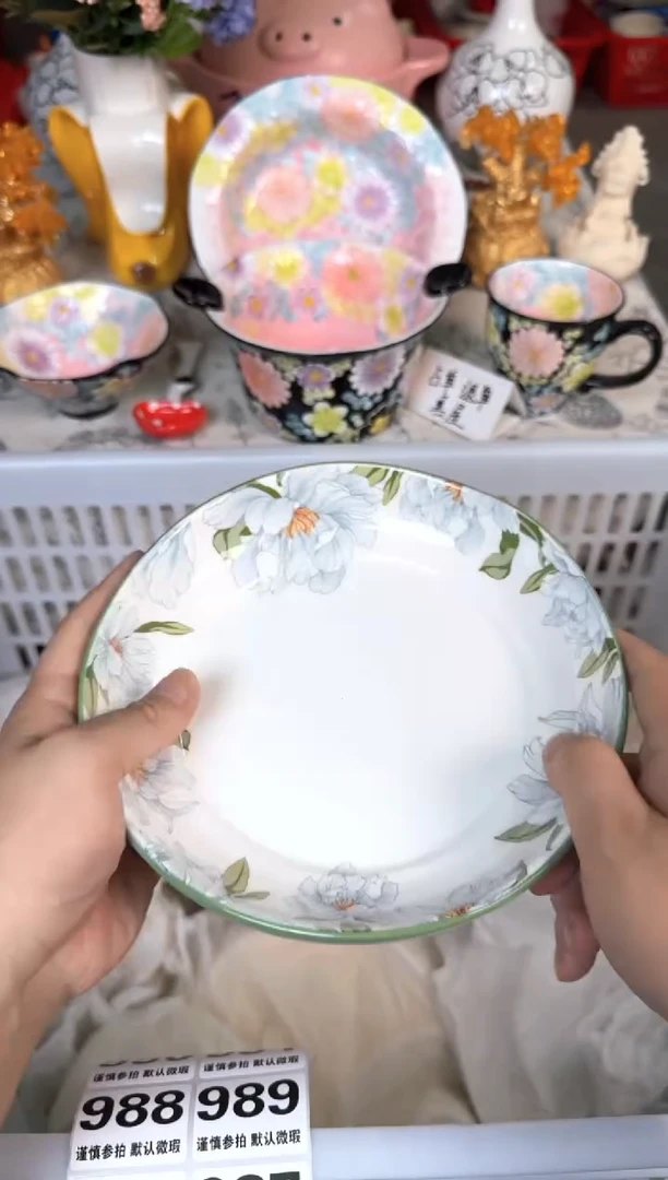 瓷片984默认微瑕15包邮库存1件