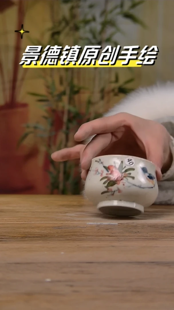 【闪购商品】景德镇陶瓷杯碗柴烧多人